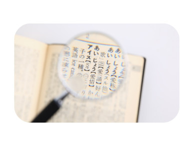 Detecta automáticamente las similitudes traducidas