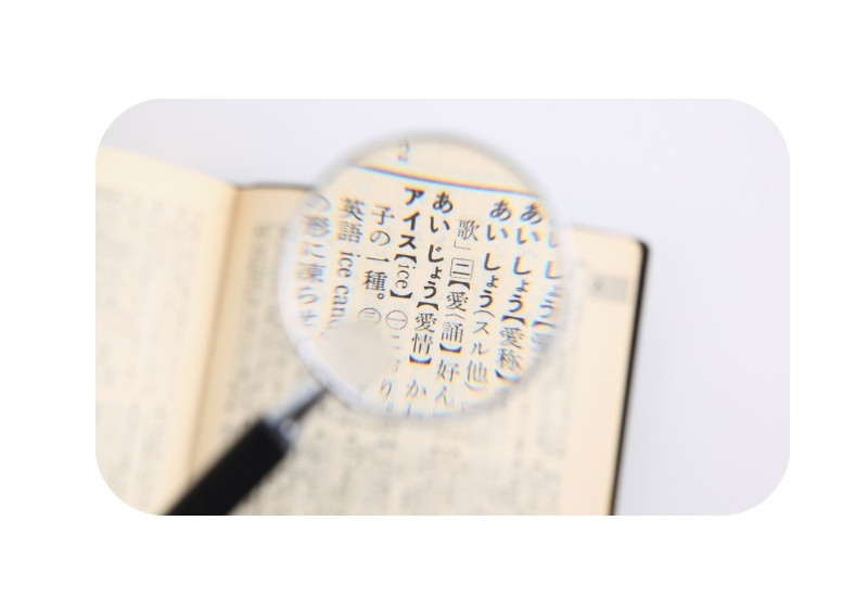 Automatically detect similarities in translations